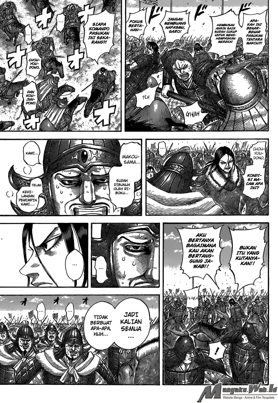 Read Kingdom id Manga Online