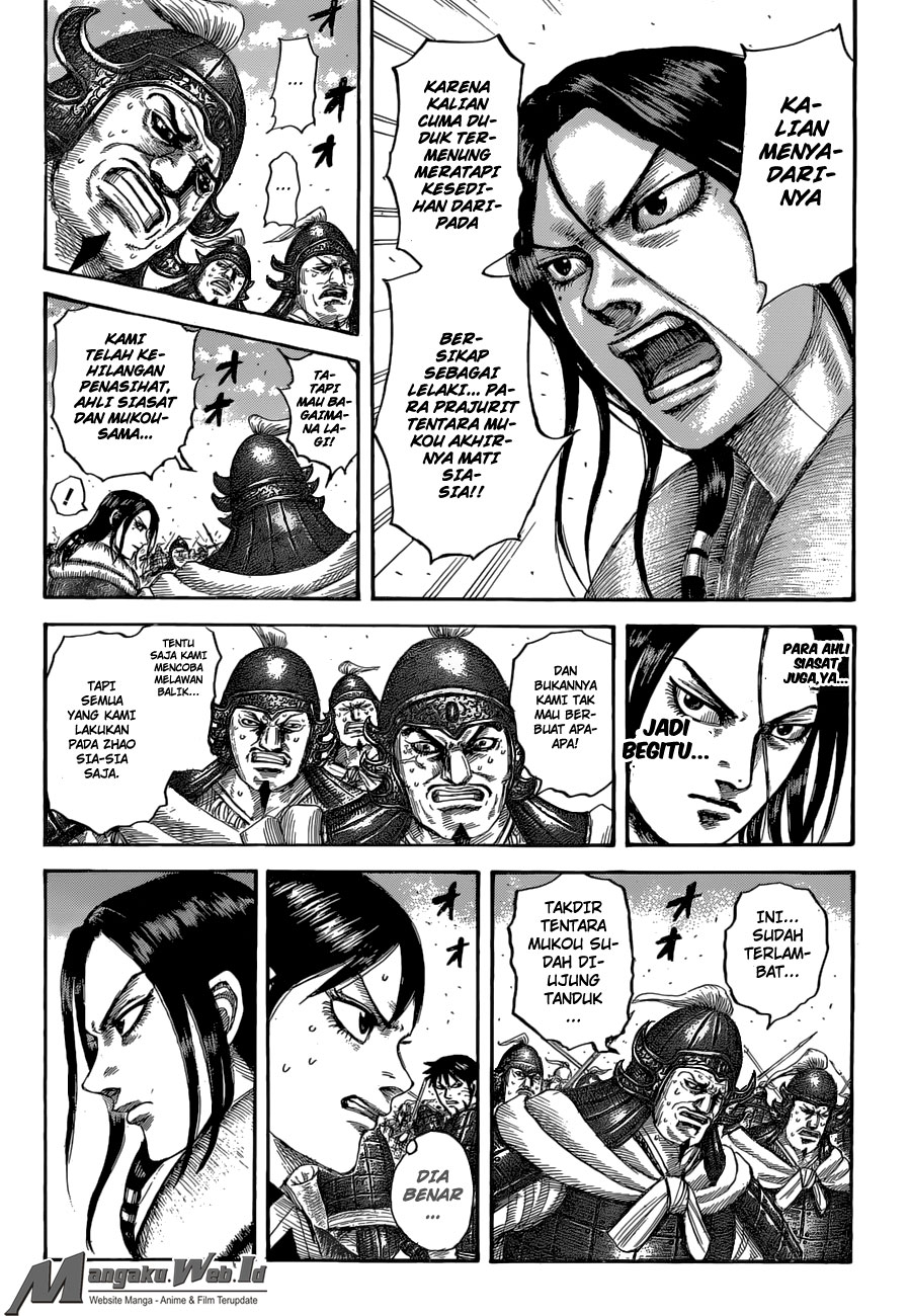 Read Kingdom id Manga Online