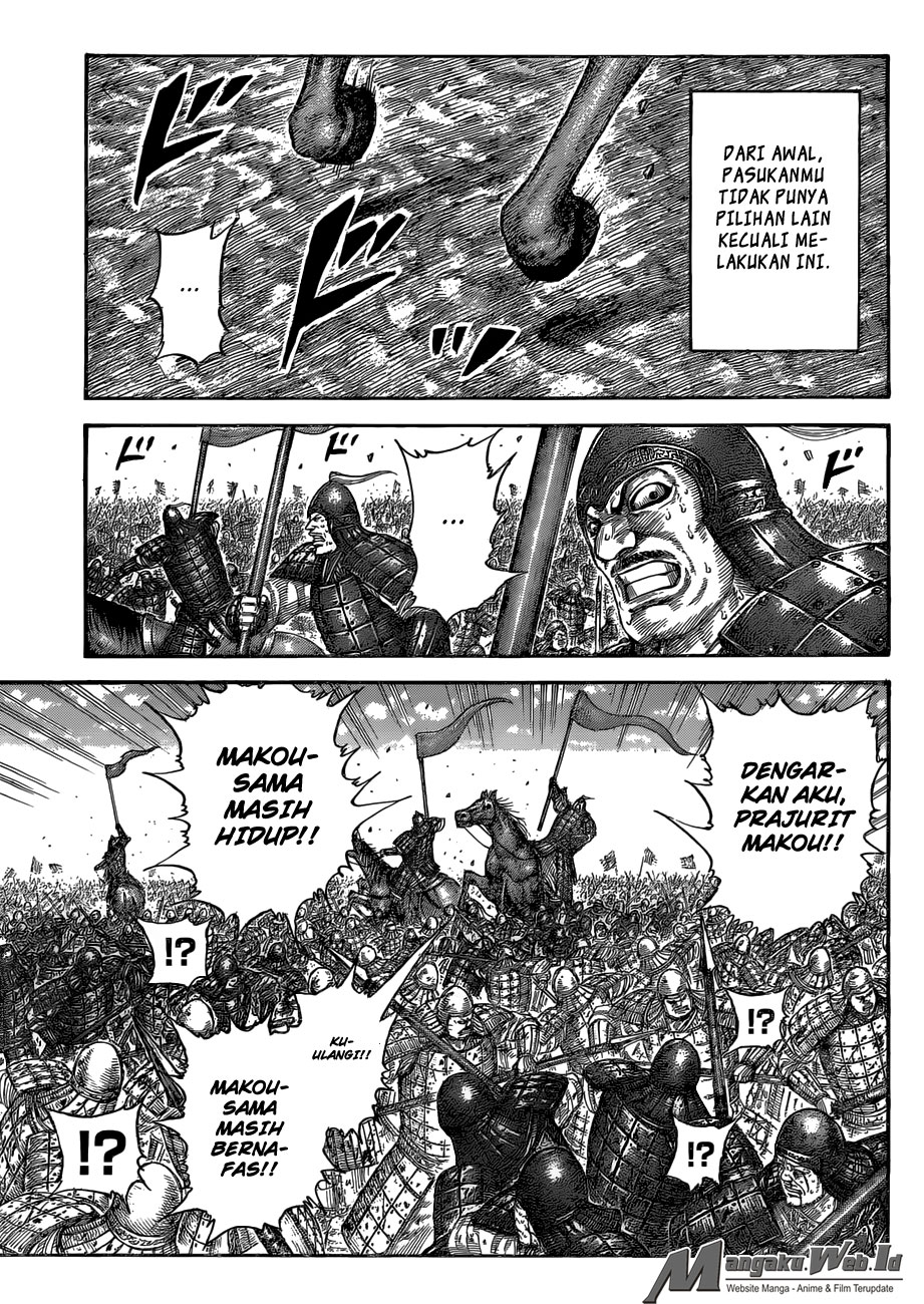 Read Kingdom id Manga Online