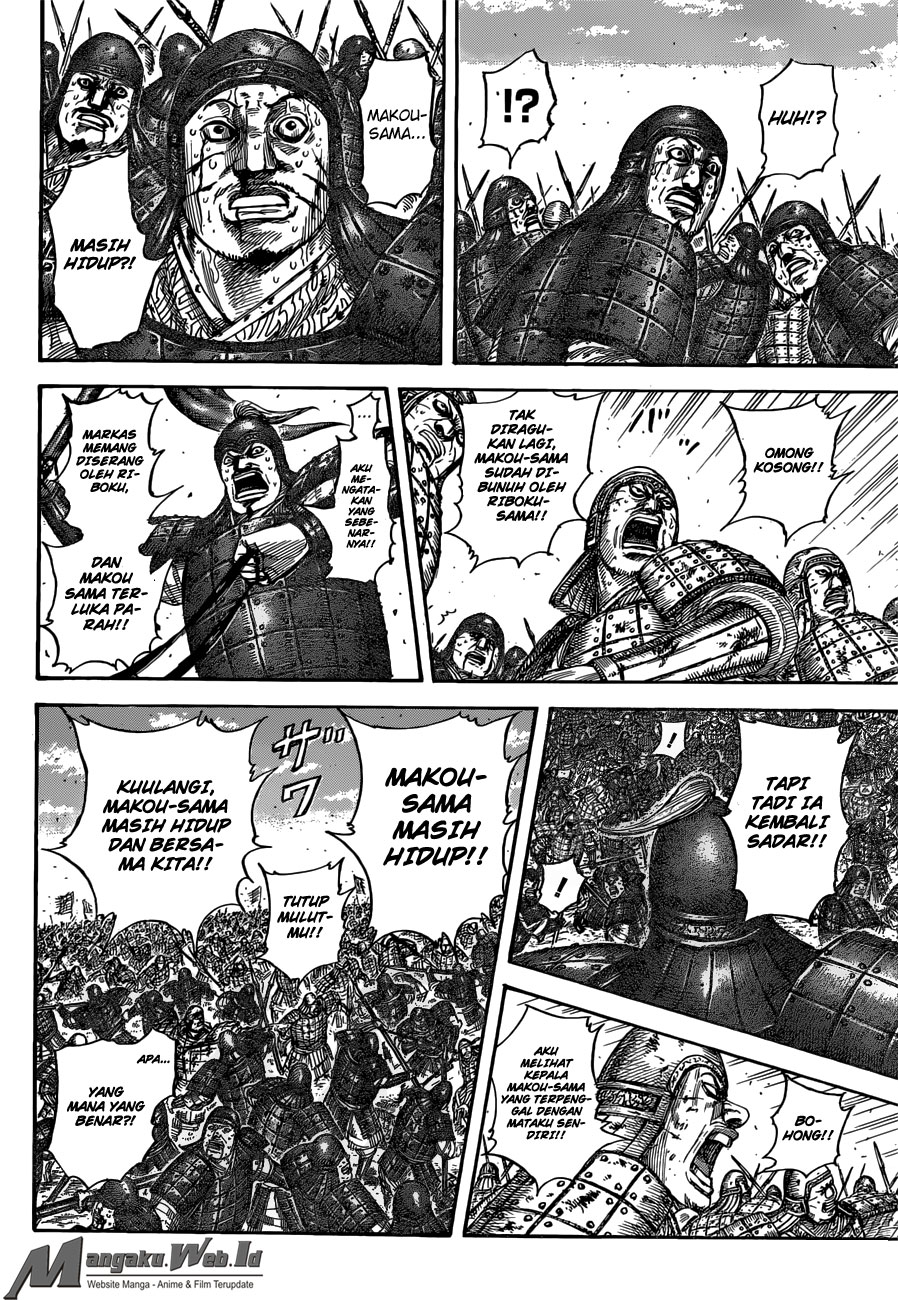 Read Kingdom id Manga Online