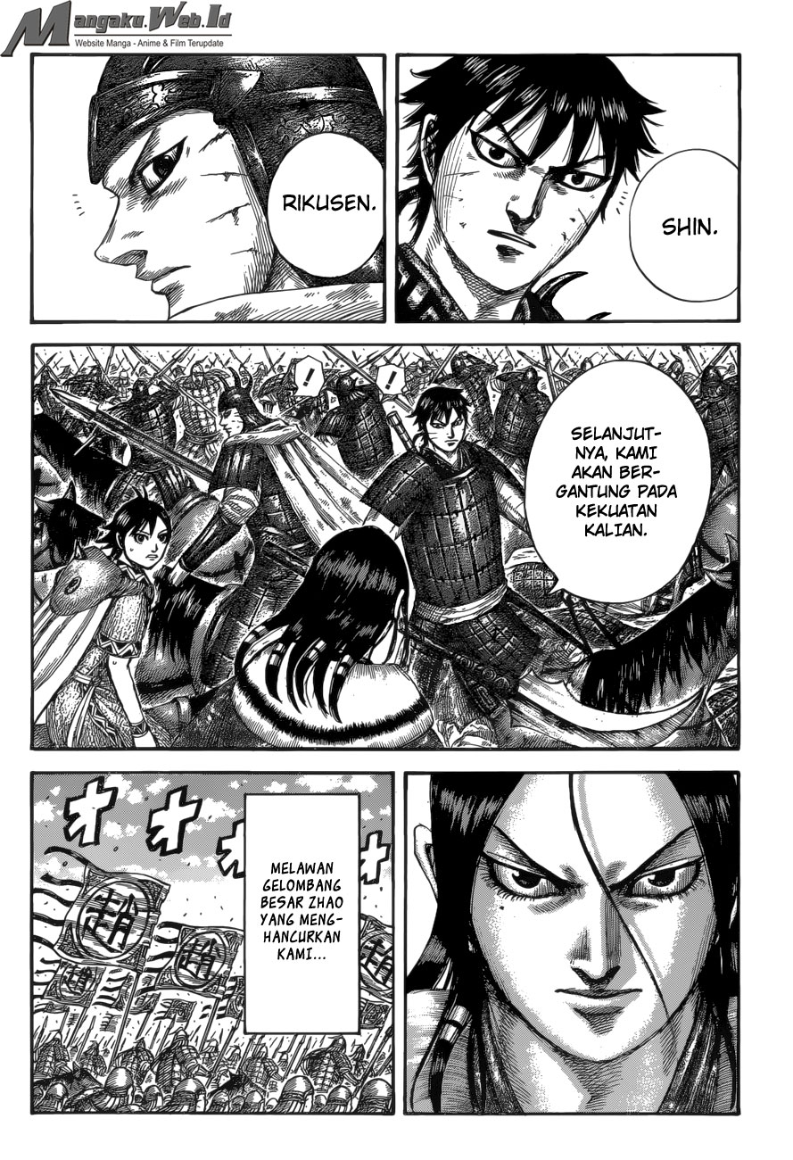 Read Kingdom id Manga Online