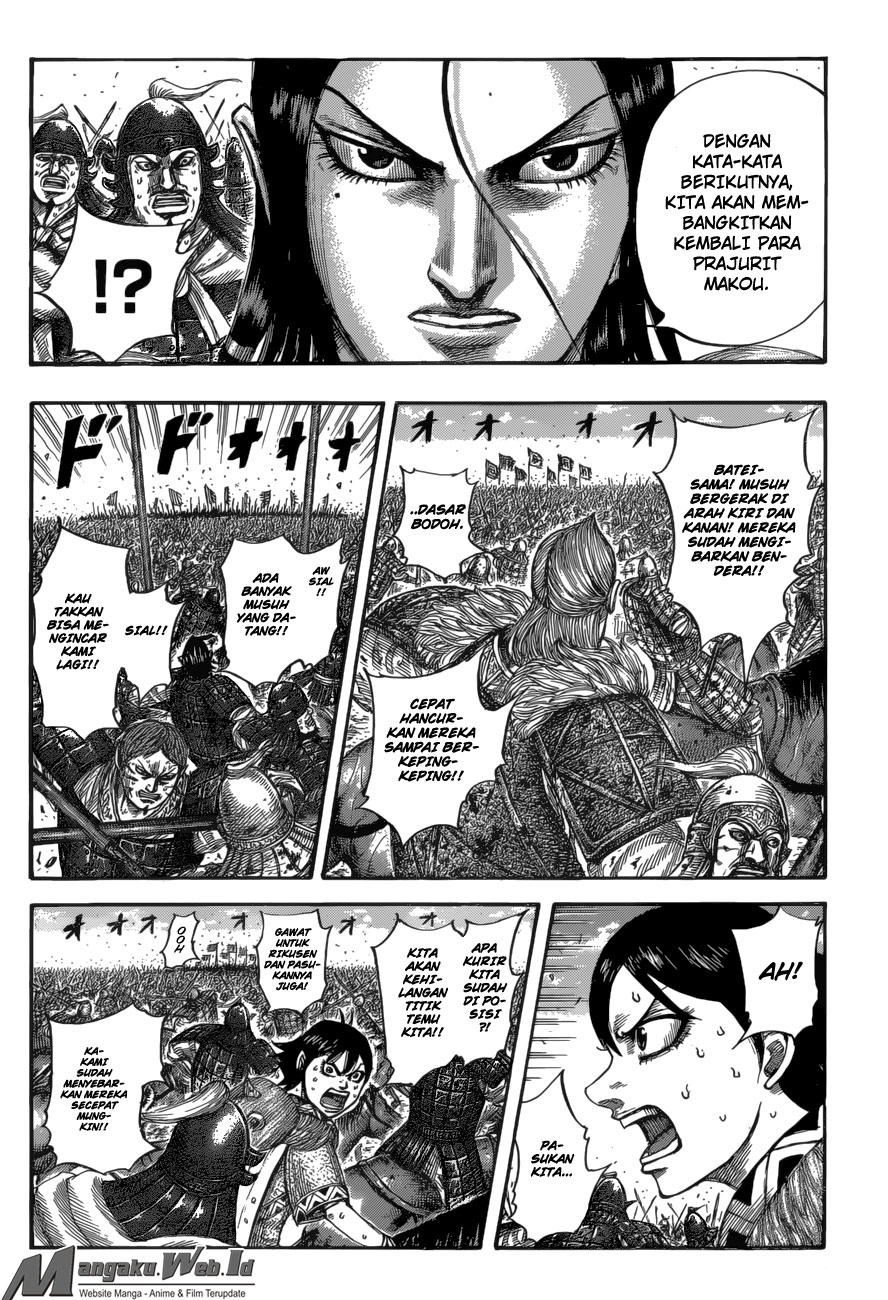 Read Kingdom id Manga Online