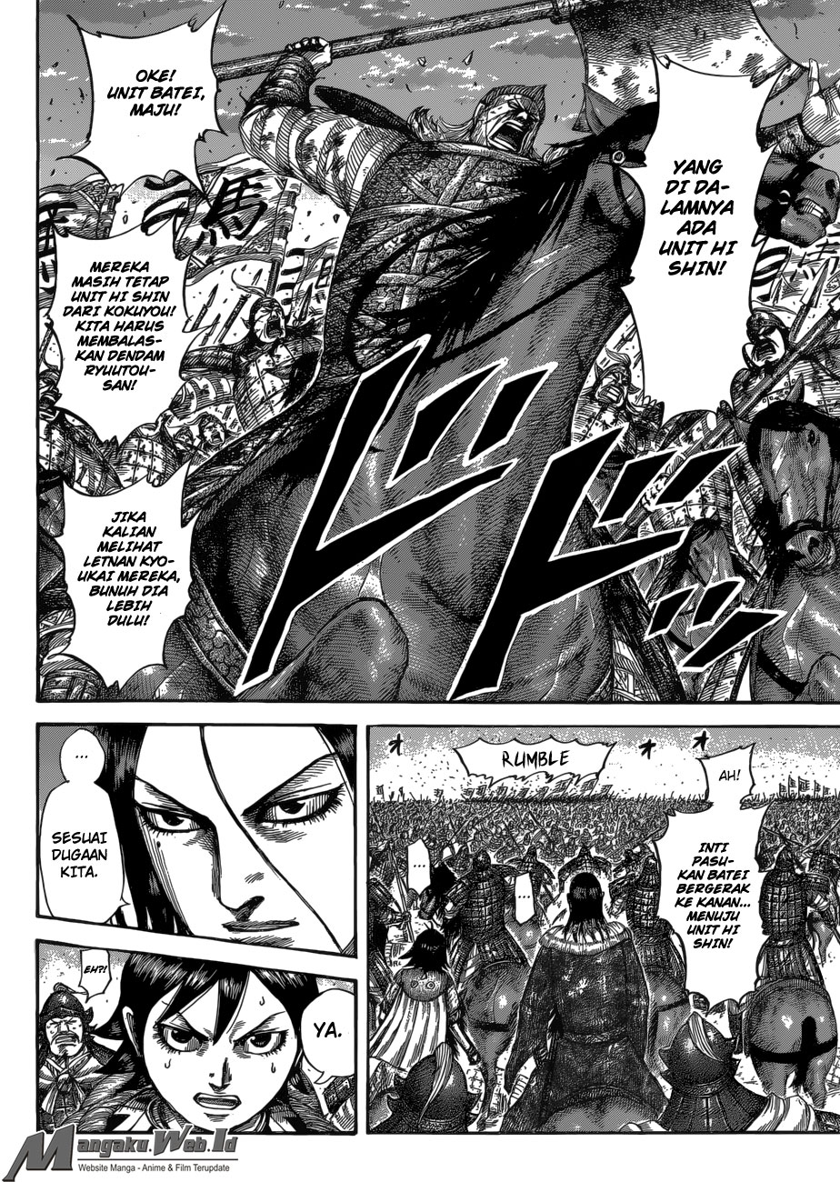 Read Kingdom id Manga Online