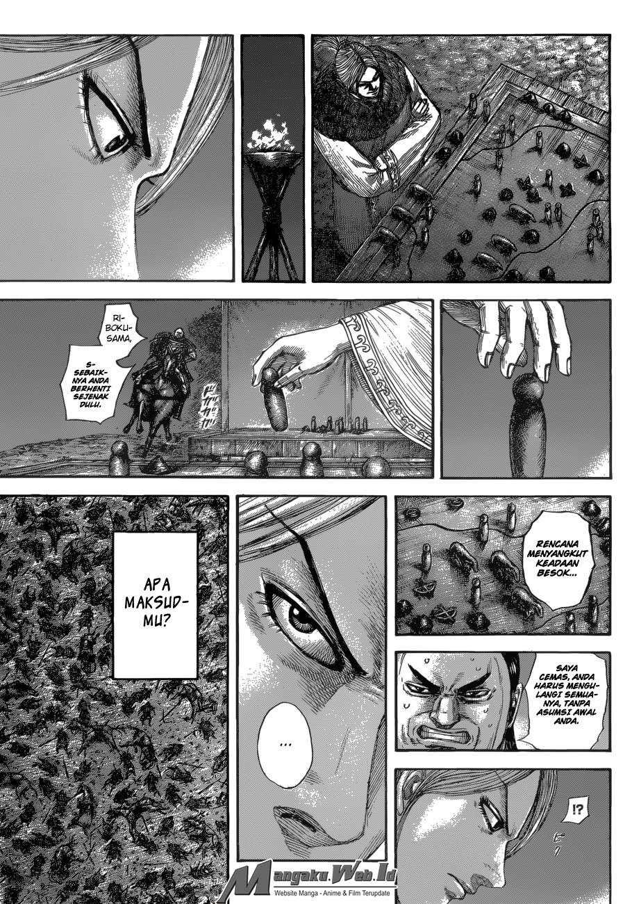 Read Kingdom id Manga Online