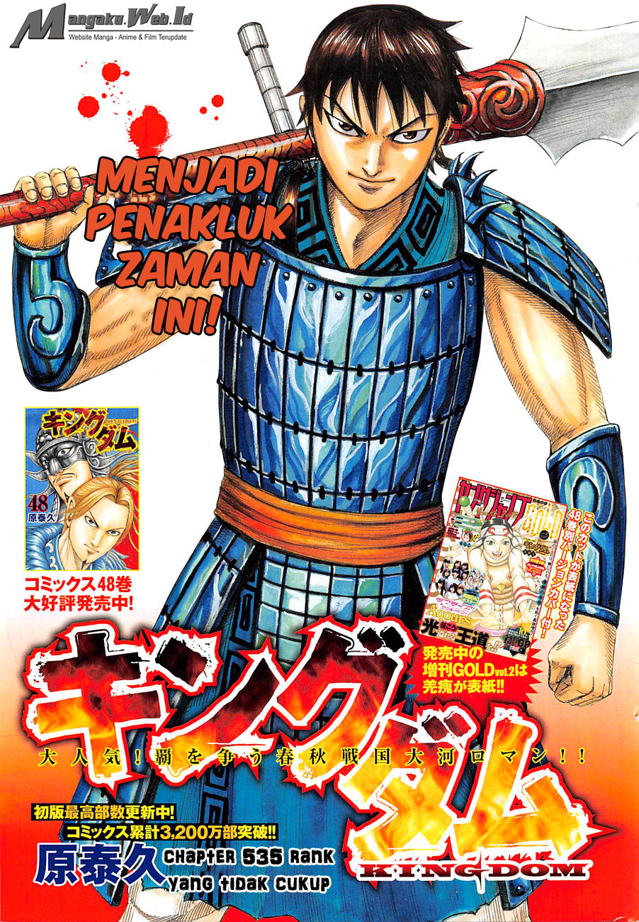 Read Kingdom id Manga Online