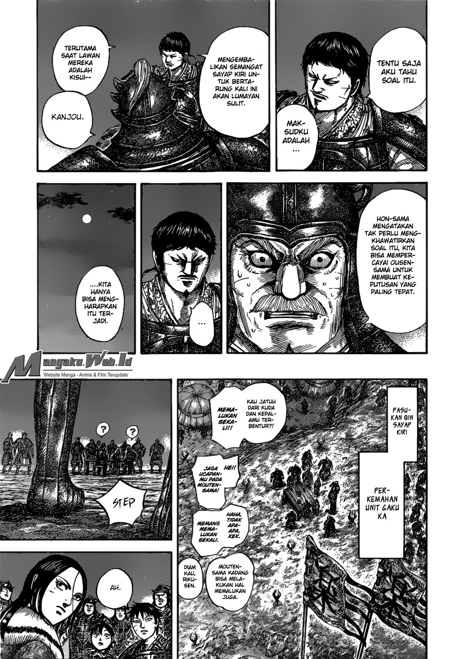 Read Kingdom id Manga Online