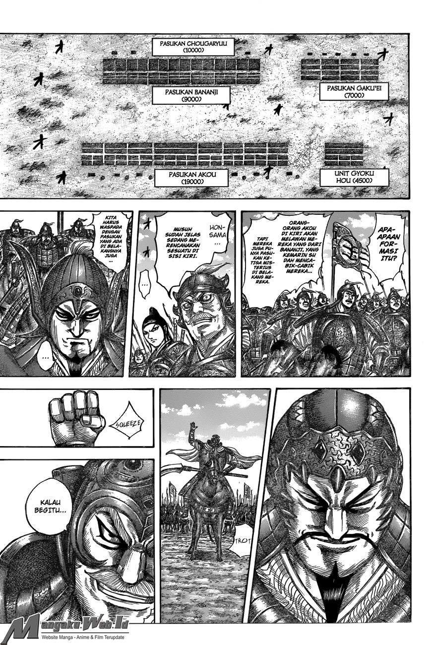 Read Kingdom id Manga Online