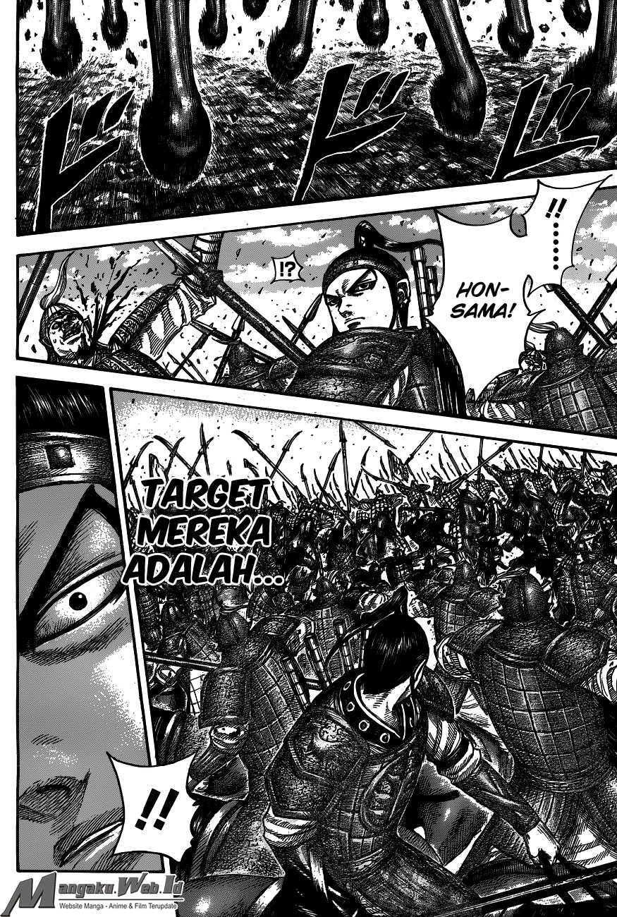Read Kingdom id Manga Online