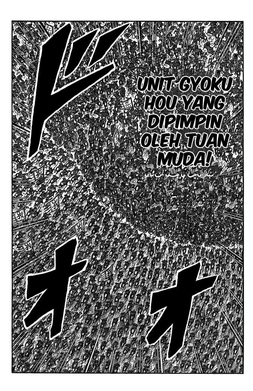 Read Kingdom id Manga Online