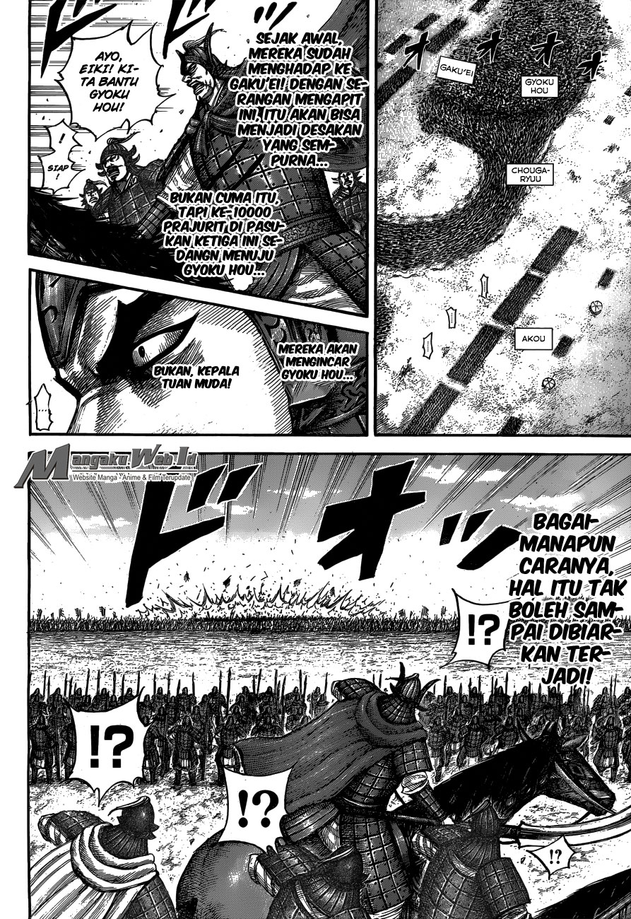 Read Kingdom id Manga Online