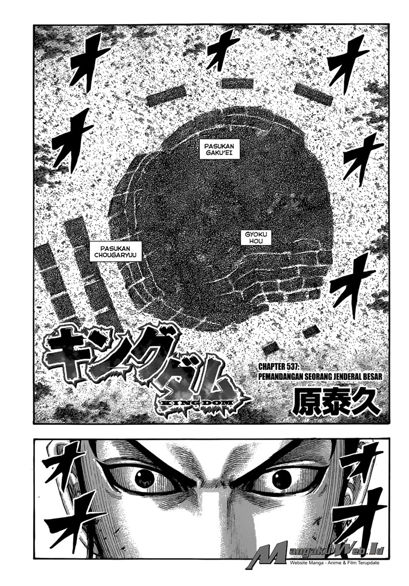 Read Kingdom id Manga Online