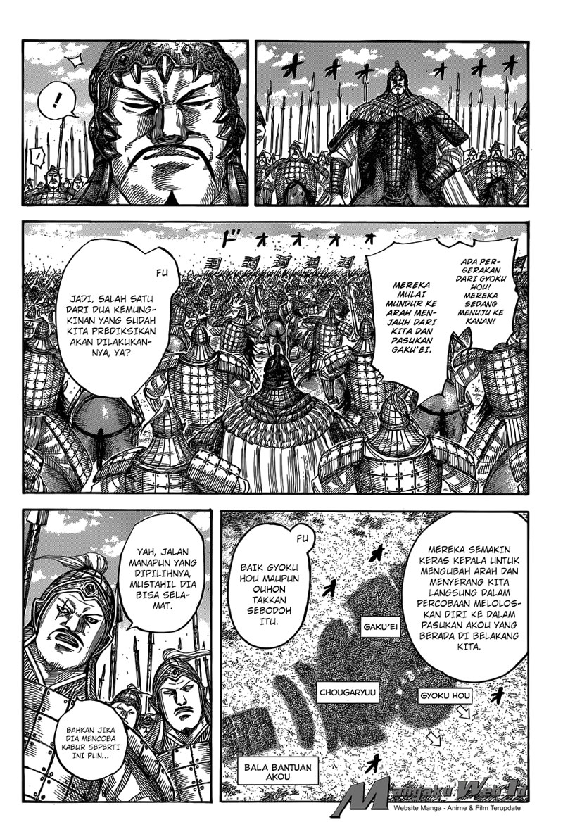Read Kingdom id Manga Online