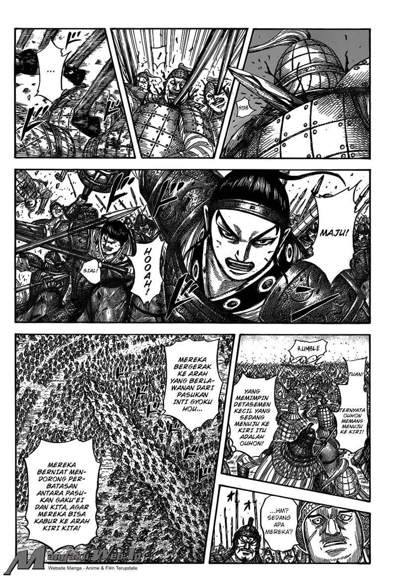 Read Kingdom id Manga Online
