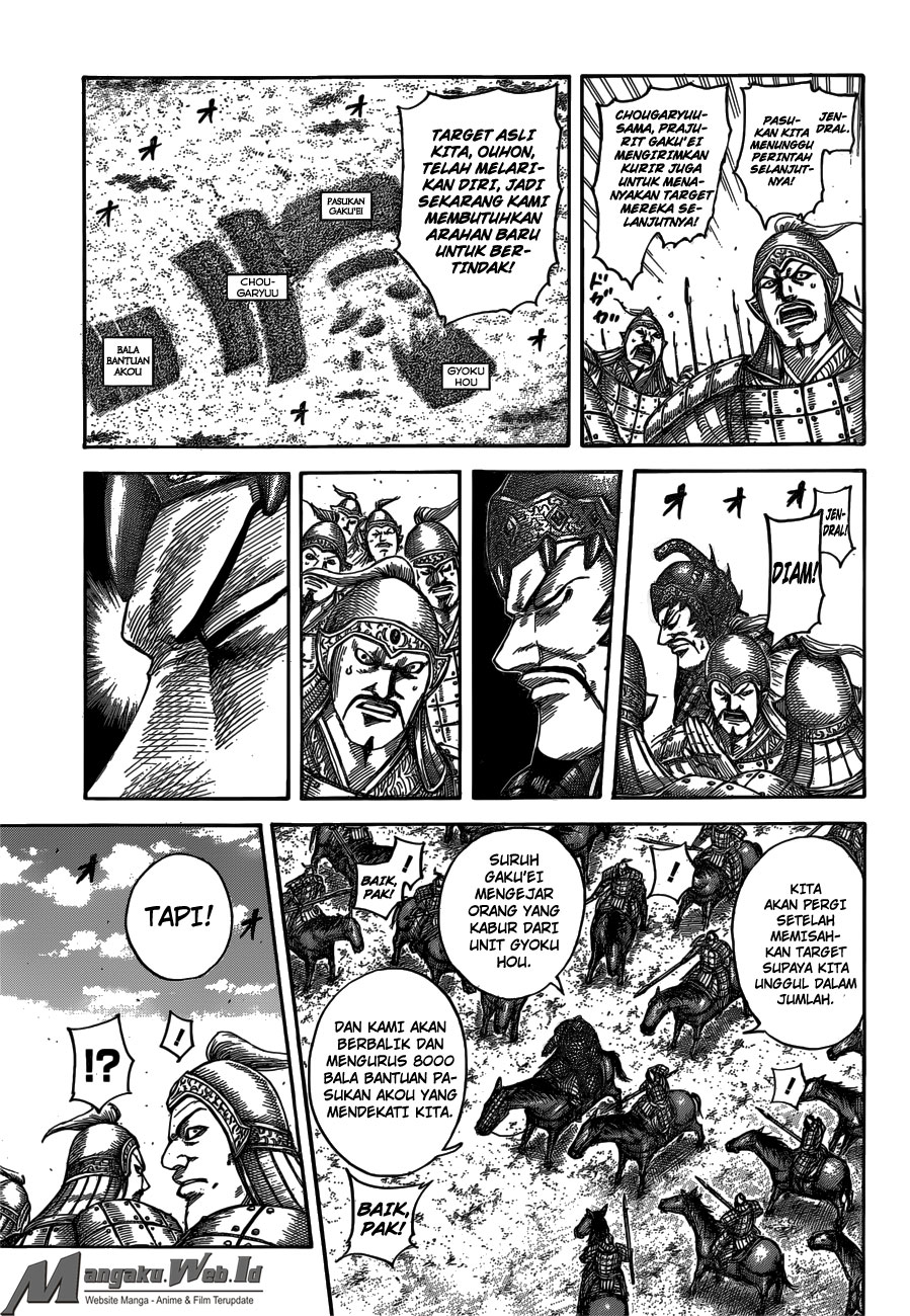 Read Kingdom id Manga Online