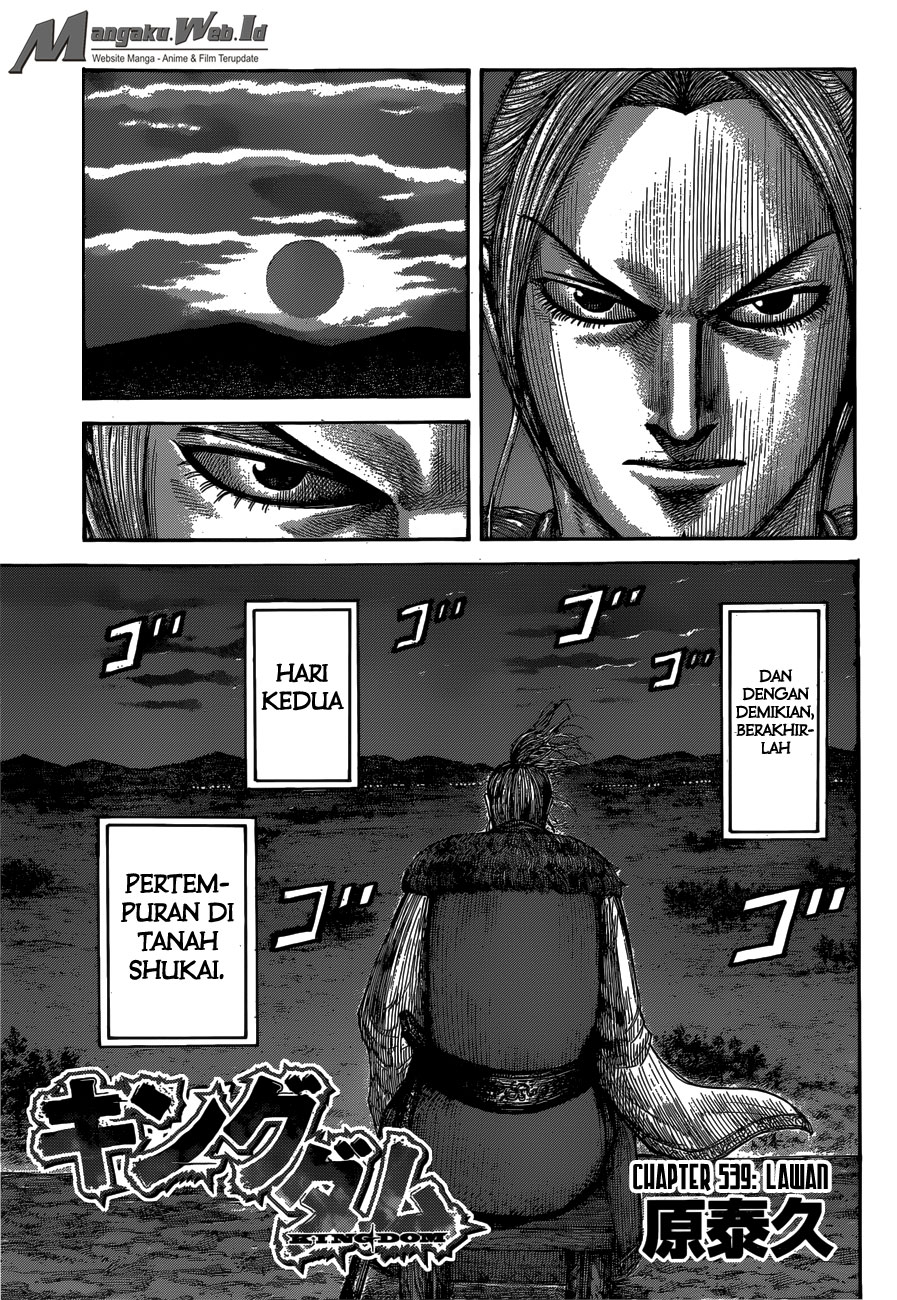 Read Kingdom id Manga Online