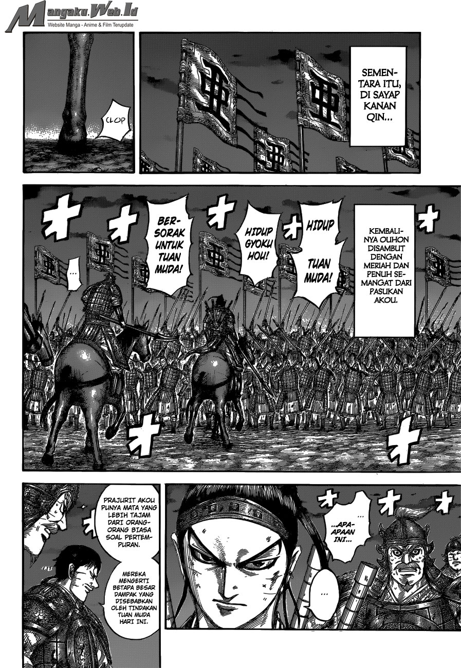 Read Kingdom id Manga Online