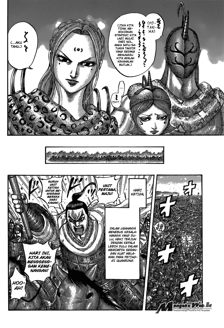 Read Kingdom id Manga Online