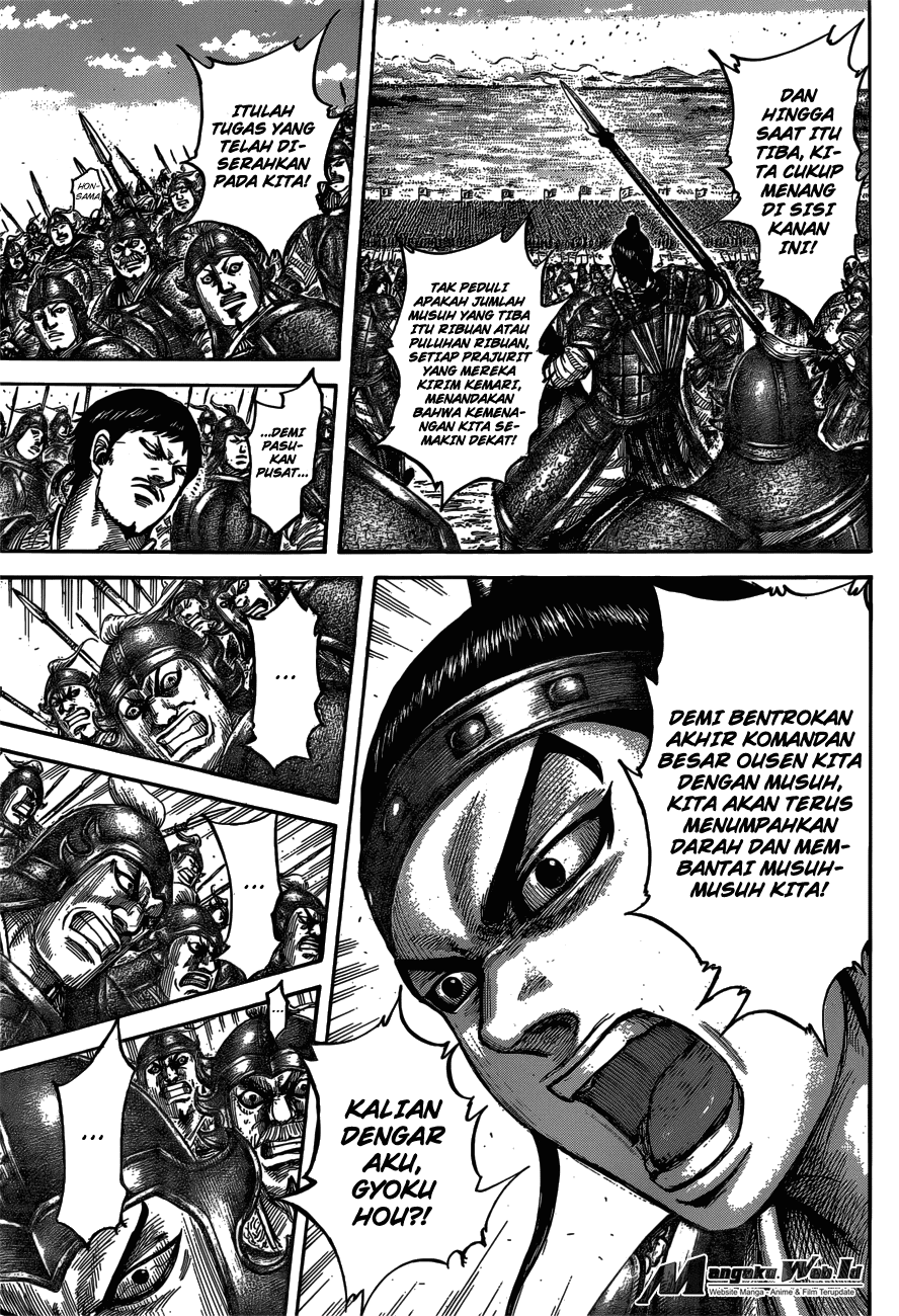 Read Kingdom id Manga Online