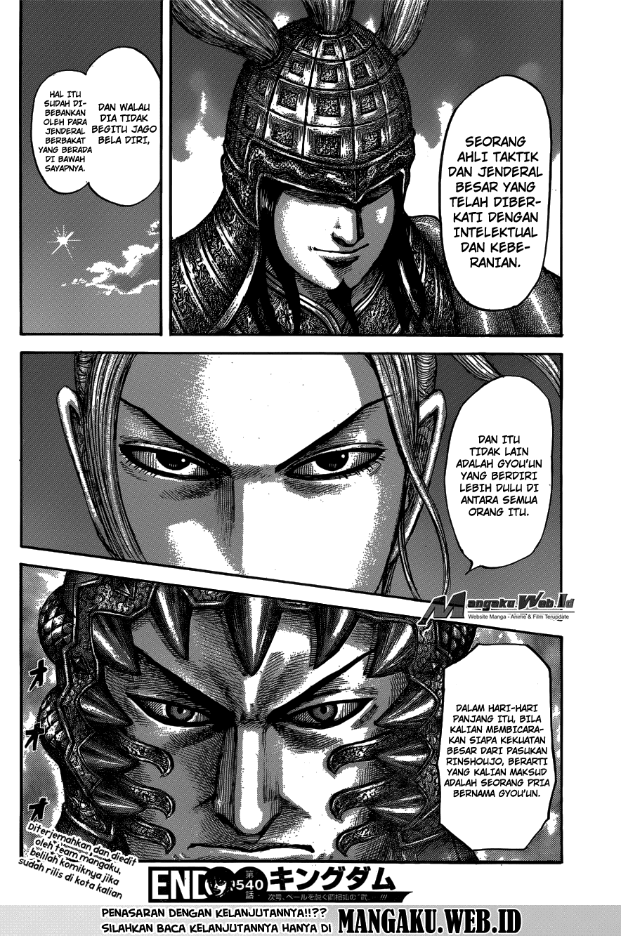 Read Kingdom id Manga Online