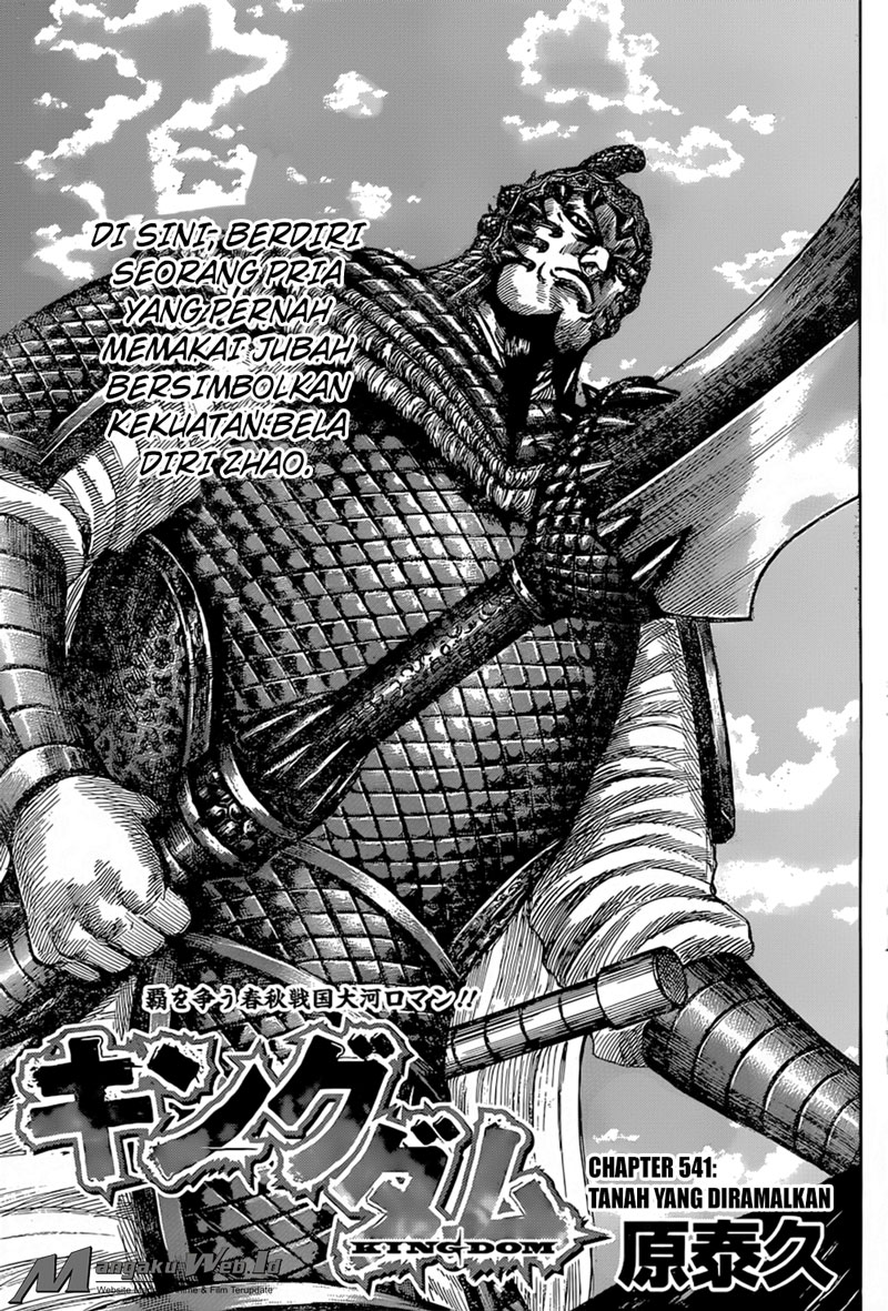 Read Kingdom id Manga Online
