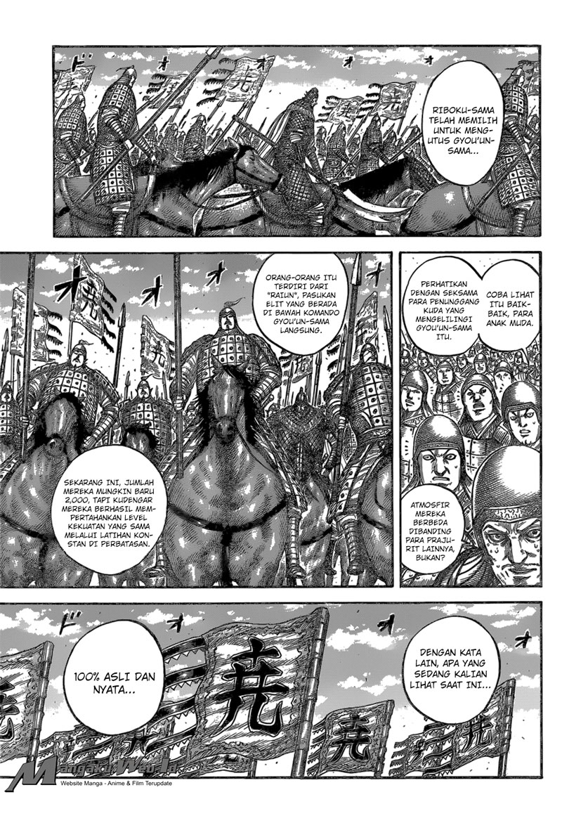 Read Kingdom id Manga Online