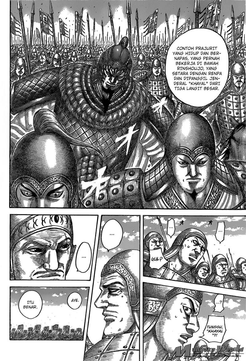 Read Kingdom id Manga Online