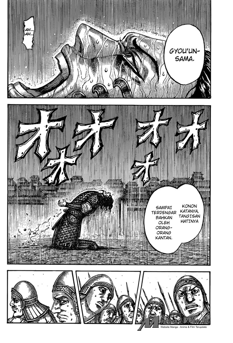 Read Kingdom id Manga Online