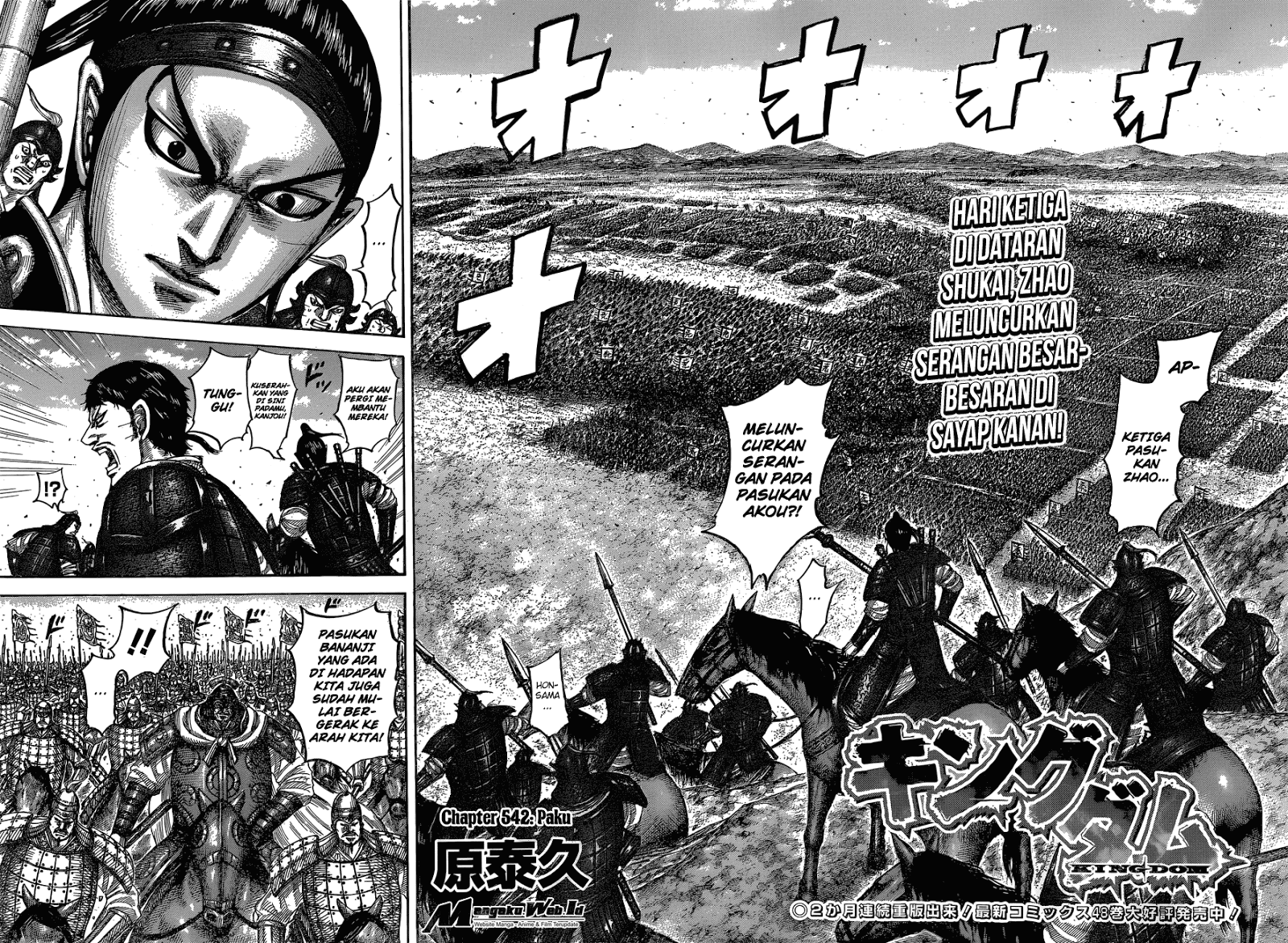 Read Kingdom id Manga Online