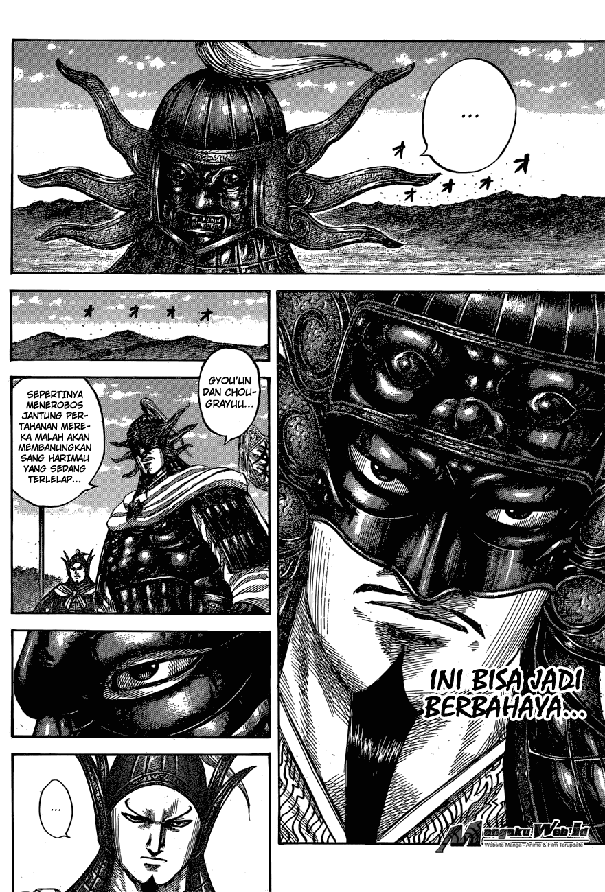 Read Kingdom id Manga Online