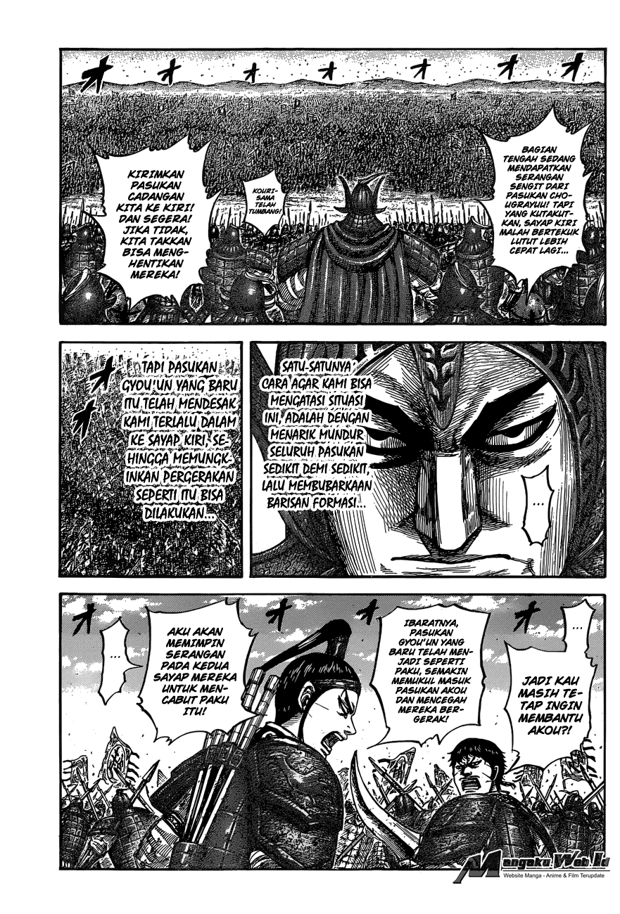 Read Kingdom id Manga Online