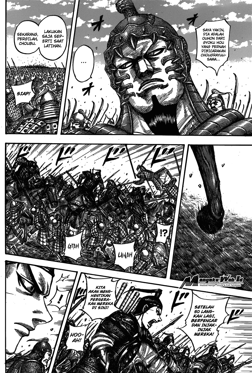 Read Kingdom id Manga Online
