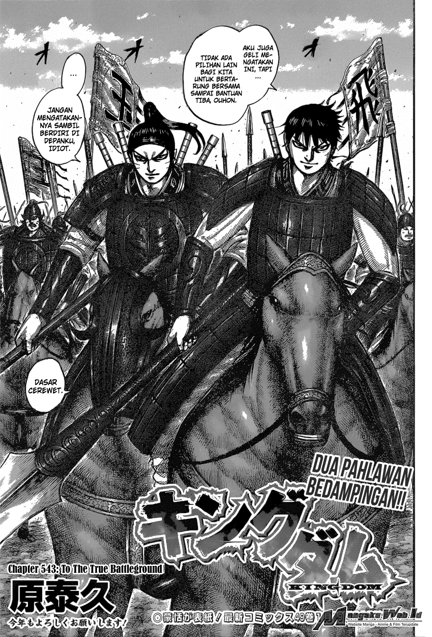 Read Kingdom id Manga Online