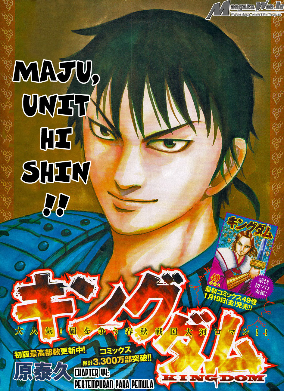 Read Kingdom id Manga Online