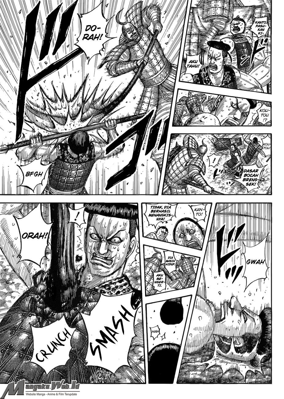 Read Kingdom id Manga Online