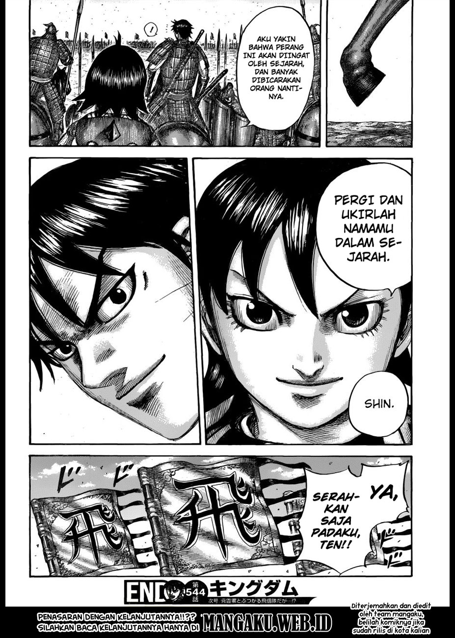 Read Kingdom id Manga Online