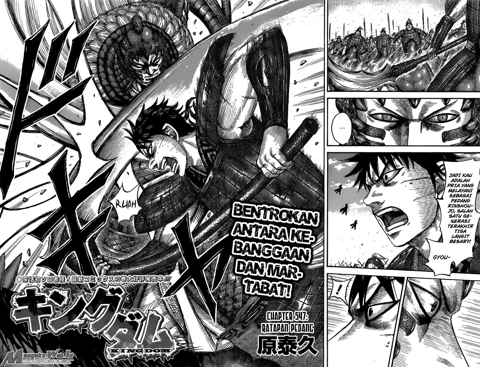 Read Kingdom id Manga Online