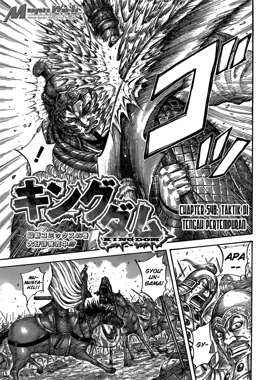 Read Kingdom id Manga Online