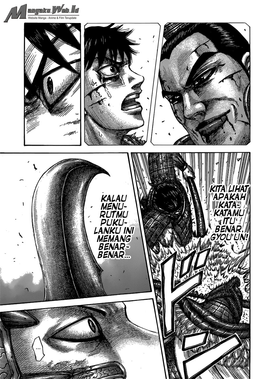 Read Kingdom id Manga Online