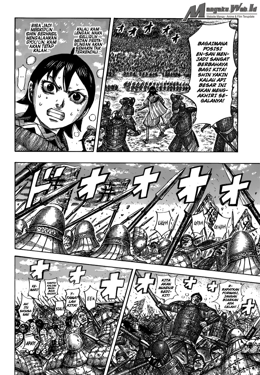 Read Kingdom id Manga Online