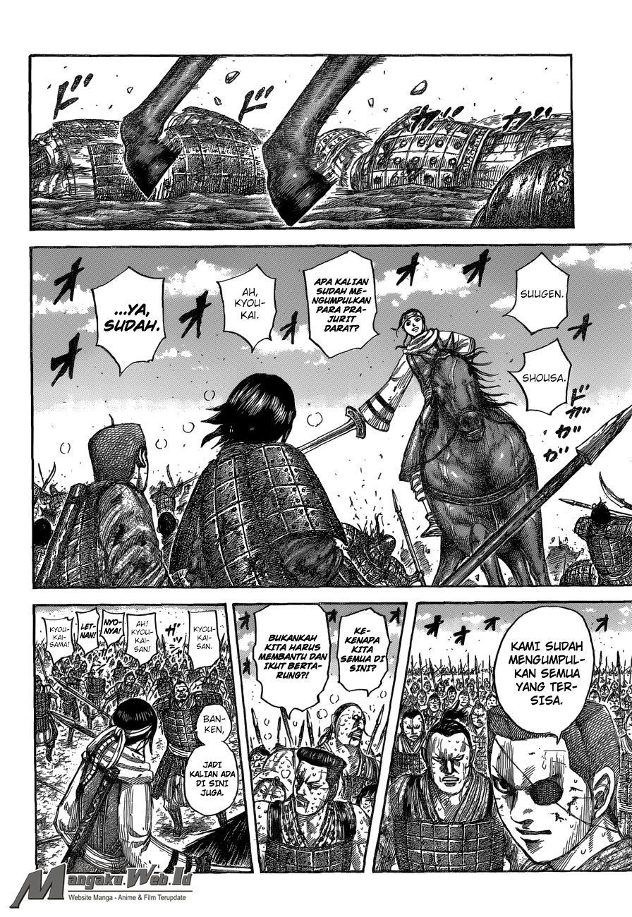 Read Kingdom id Manga Online