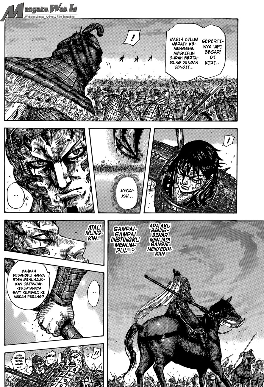 Read Kingdom id Manga Online