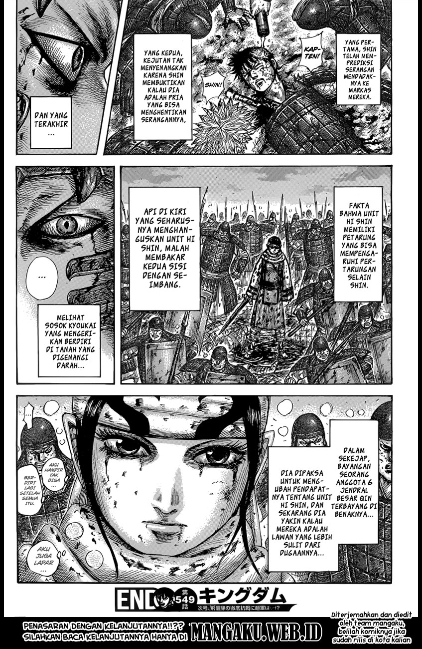Read Kingdom id Manga Online