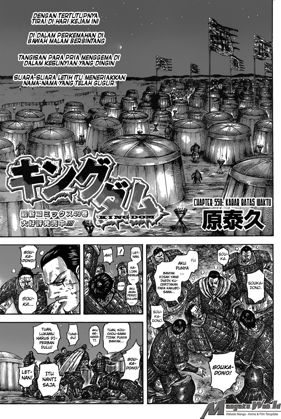 Read Kingdom id Manga Online