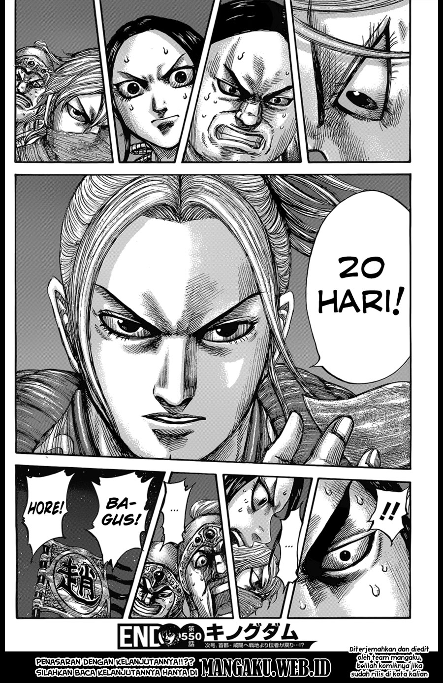 Read Kingdom id Manga Online