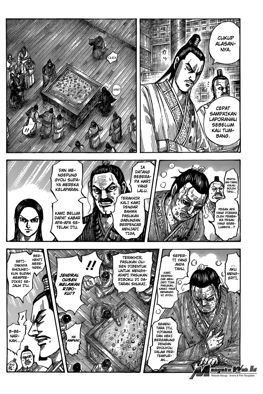 Read Kingdom id Manga Online