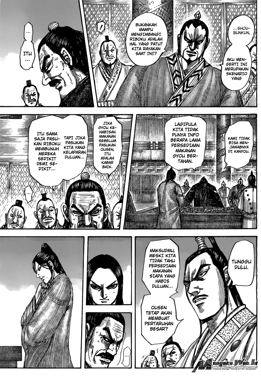 Read Kingdom id Manga Online