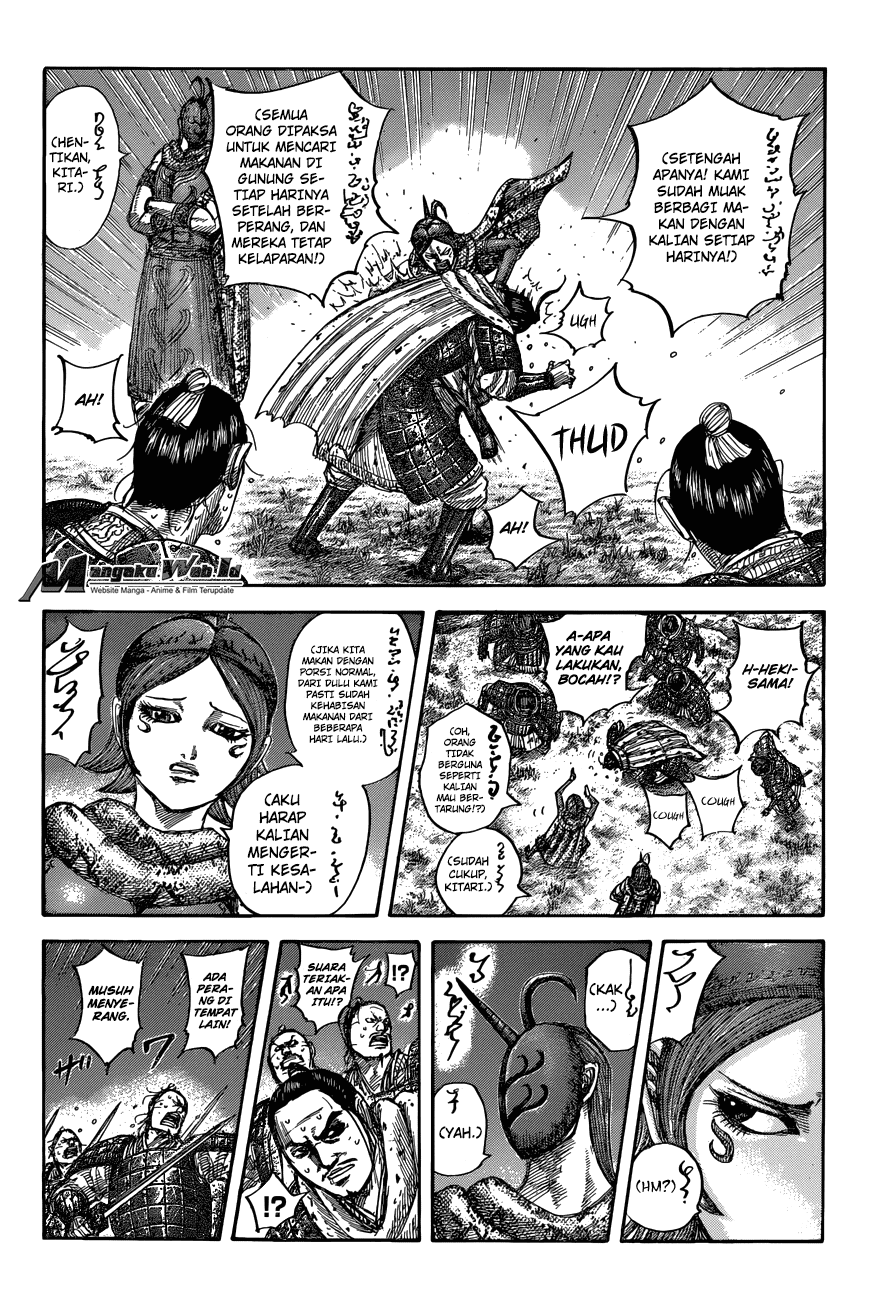 Read Kingdom id Manga Online