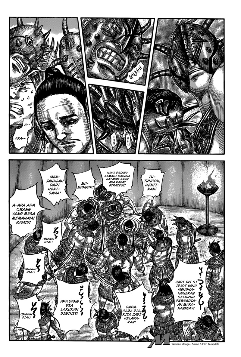 Read Kingdom id Manga Online