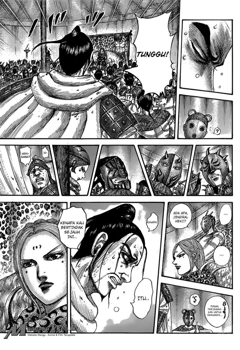 Read Kingdom id Manga Online