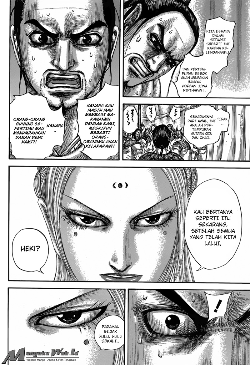 Read Kingdom id Manga Online